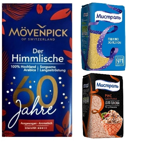 Кофе зерно, пшено и рис